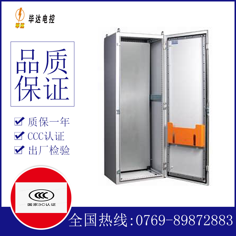 大名PS柜
